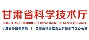 甘肃省科学技术厅Logo