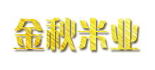 黑龙江金秋米业有限公司logo,黑龙江金秋米业有限公司标识