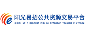 阳光易招公共资源交易平台logo,阳光易招公共资源交易平台标识