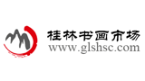 桂林书画市场Logo