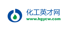 化工英才网Logo