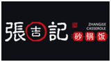 张吉记砂锅饭Logo