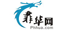 菲律宾华人网（菲华网）Logo
