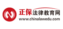 法律教育网Logo