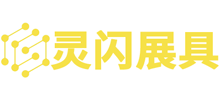 上海灵闪展具厂logo,上海灵闪展具厂标识