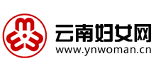 云南妇女网Logo