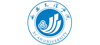 西安文理学院Logo