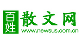 百姓杂文网Logo