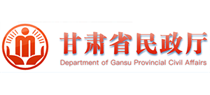 甘肃省民政厅Logo