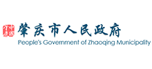 肇庆市人民政府Logo