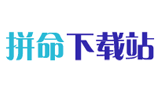 拼命下载站Logo