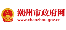 潮州市人民政府logo,潮州市人民政府标识
