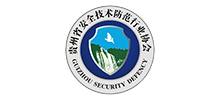 贵州省安全技术防范行业协会Logo