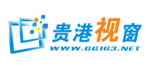 贵港视窗Logo