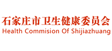 石家庄市卫生健康委员会Logo
