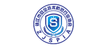 镇江市安全技术防范行业协会Logo