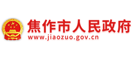 焦作市人民政府logo,焦作市人民政府标识