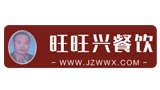 旺旺兴餐饮Logo