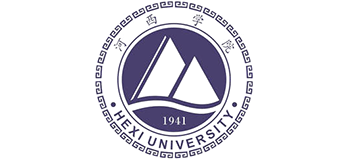 河西学院Logo