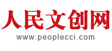 人民文创网Logo