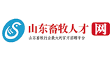 山东畜牧人才网Logo