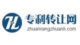 专利转让网Logo