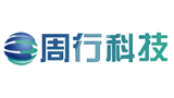 广东周行科技有限公司Logo