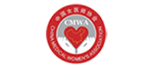 中国女医师协会（CMWA）Logo