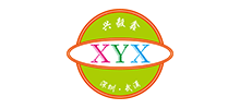 深圳市兴毅鑫印刷机械有限公司Logo