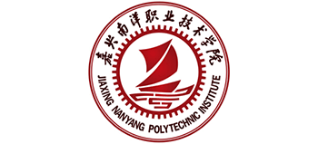 嘉兴南洋职业技术学院Logo