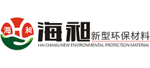 鄂州市海昶新型环保材料有限公司logo,鄂州市海昶新型环保材料有限公司标识