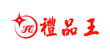 礼品王Logo