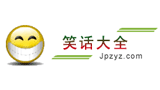 笑话大全Logo