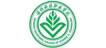 温州科技职业学院Logo