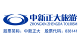 中新正大旅游logo,中新正大旅游标识