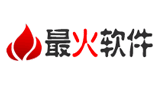 最火软件站Logo