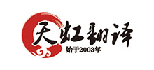 上海天虹翻译有限公司logo,上海天虹翻译有限公司标识