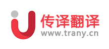 上海传译翻译有限公司logo,上海传译翻译有限公司标识