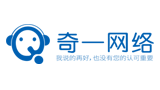 四川奇一网络有限公司Logo