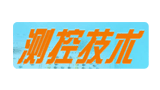 测控技术Logo