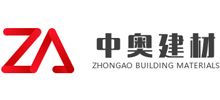 郑州中奥建材有限公司logo,郑州中奥建材有限公司标识
