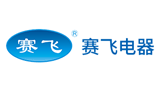 浙江赛飞电器有限公司Logo