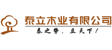 廊坊泰立木业有限公司Logo