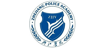 浙江警官职业学院