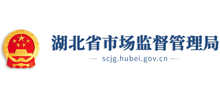 湖北省市场监督管理局Logo