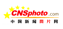 中国新闻图片网Logo
