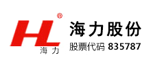 浙江海力股份有限公司Logo