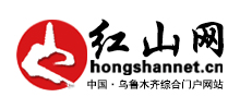 红山网Logo