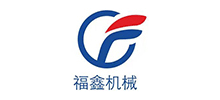 石家庄福鑫机械设备有限公司Logo