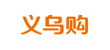义乌购Logo